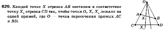 Геометрия 9 класс (для русских школ) Мерзляк А.Г., Полонский В.Б., Якир М.С. Задание 629