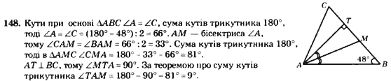 Геометрия 9 класс (для русских школ) Мерзляк А.Г., Полонский В.Б., Якир М.С. Задание 302