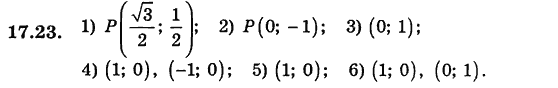 Геометрія 9 для класів з поглибленим вивченням математики Мерзляк А.Г., Полонський В.Б., Якір М.С. Задание 119