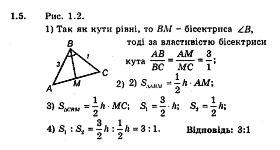 Геометрія 9 для класів з поглибленим вивченням математики Мерзляк А.Г., Полонський В.Б., Якір М.С. Задание 15