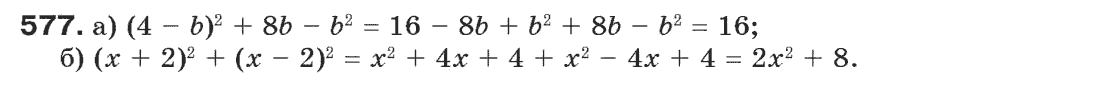 Геометрія 9 для класів з поглибленим вивченням математики Мерзляк А.Г., Полонський В.Б., Якір М.С. Задание 1715
