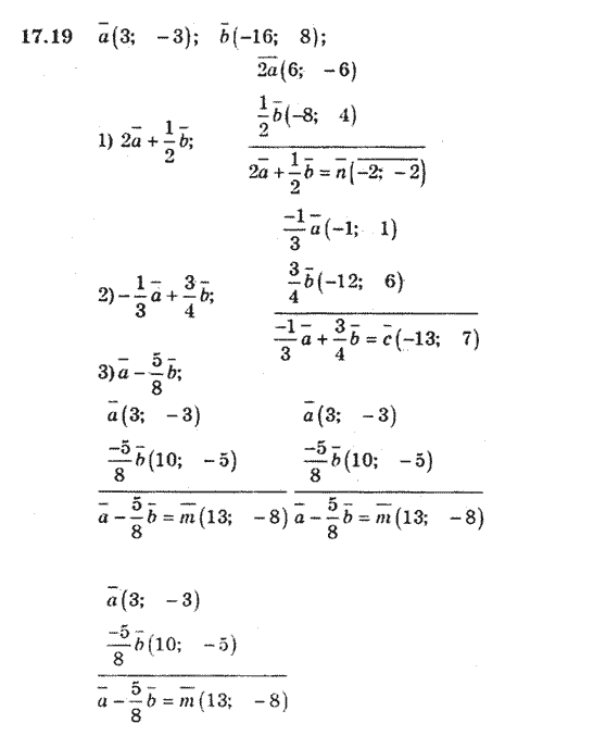 Геометрія 9 для класів з поглибленим вивченням математики Мерзляк А.Г., Полонський В.Б., Якір М.С. Задание 1719