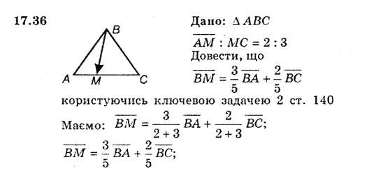 Геометрія 9 для класів з поглибленим вивченням математики Мерзляк А.Г., Полонський В.Б., Якір М.С. Задание 1736