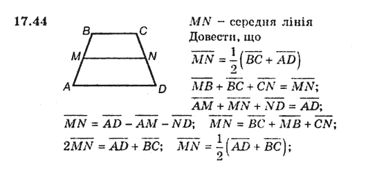 Геометрія 9 для класів з поглибленим вивченням математики Мерзляк А.Г., Полонський В.Б., Якір М.С. Задание 1744