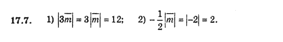 Геометрія 9 для класів з поглибленим вивченням математики Мерзляк А.Г., Полонський В.Б., Якір М.С. Задание 177