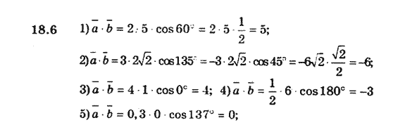 Геометрія 9 для класів з поглибленим вивченням математики Мерзляк А.Г., Полонський В.Б., Якір М.С. Задание 186