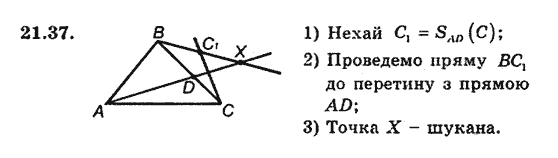 Геометрія 9 для класів з поглибленим вивченням математики Мерзляк А.Г., Полонський В.Б., Якір М.С. Задание 2137