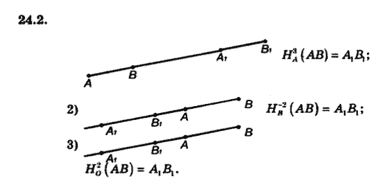 Геометрія 9 для класів з поглибленим вивченням математики Мерзляк А.Г., Полонський В.Б., Якір М.С. Задание 242