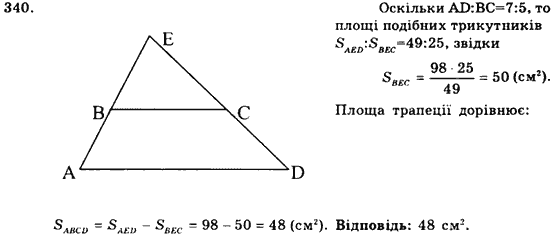 Геометрія 9 клас. Збірник задач і контрольних робіт Мерзляк А.Г., Полонський В.Б., Рабінович Ю.М., Якір М.С. Вариант 340