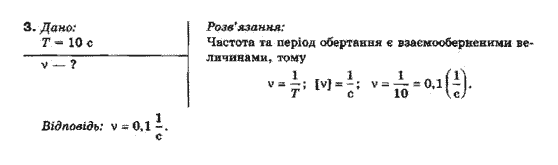 Інформатика І.О. Завадський, І.В. Стеценко, О.М. Левченко Задание 2