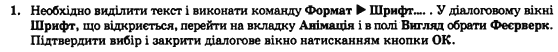 Інформатика І.О. Завадський, І.В. Стеценко, О.М. Левченко Задание 1