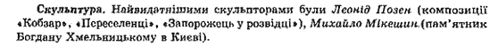 Історія України. довідник Без автора Задание st