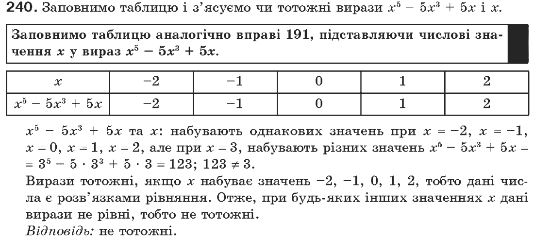 Німецька мова 9 клас С.І. Сотникова Задание 8