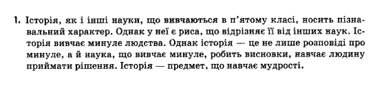 Русский язык 9 класс Рудяков А.Н., Фролова Т.Я. Задание 163