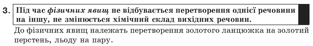Русский язык 9 класс Рудяков А.Н., Фролова Т.Я. Задание 288