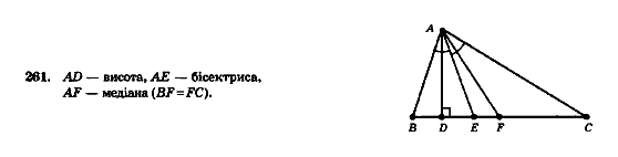 Русский язык 9 класс Пашковская Н.А., Михайловская Г.О. Задание 291