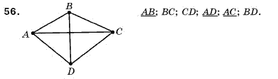 Математика 5 клас Мерзляк А., Полонський Б., Якір М. Задание 56
