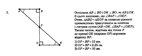 Русский язык 9 класс Баландина Н.Ф., Дегтярева К.В. Задание 85