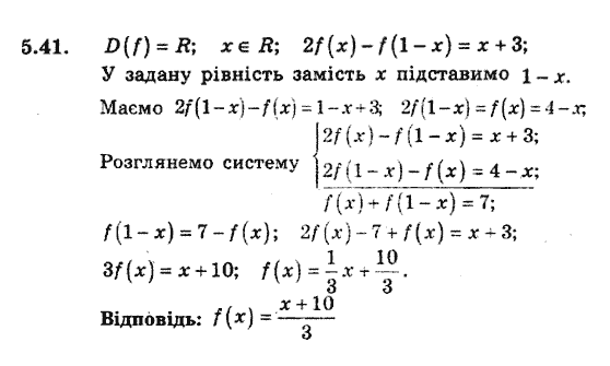 Фізика 9 клас. Збірник задач Ненашев І.Ю. Задание 1511