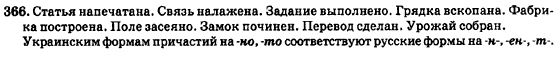 Фізика 9 клас. Тематичні контрольні роботи Гельфгат І.М., Ненашев І.Ю., Петракова М.О. Вариант 1