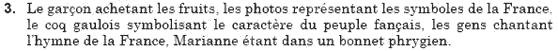 Французька мова, 9 клас О.Т. Тимченко Задание 3