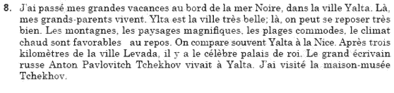 Французька мова, 9 клас О.Т. Тимченко Задание 8