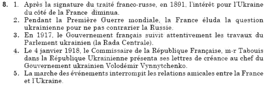 Французька мова, 9 клас О.Т. Тимченко Задание 8