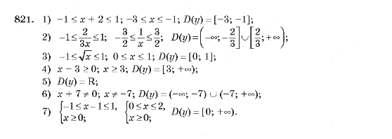 Алгебра 10 клас (Академічний рівень) Мерзляк А.Г. Задание 821