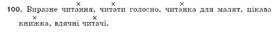 Алгебра 10 клас (Профільний рівень) Нелін Є.П. Задание 16