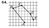 Математика 5 клас Мерзляк А., Полонський Б., Якір М. Задание 64