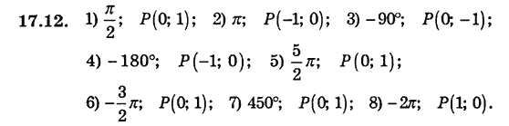 Алгебра для класів з поглибленим вивченням математики Мерзляк А.Г., Номіровський Д.А., Полонський В.Б., Якір М.С. Задание 1712