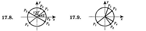 Алгебра для класів з поглибленим вивченням математики Мерзляк А.Г., Номіровський Д.А., Полонський В.Б., Якір М.С. Задание 178179