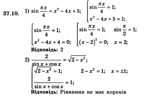 Алгебра для класів з поглибленим вивченням математики Мерзляк А.Г., Номіровський Д.А., Полонський В.Б., Якір М.С. Задание 3710