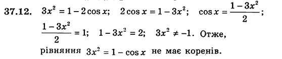 Алгебра для класів з поглибленим вивченням математики Мерзляк А.Г., Номіровський Д.А., Полонський В.Б., Якір М.С. Задание 3712