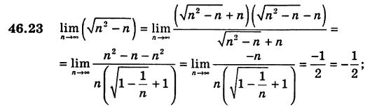 Алгебра для класів з поглибленим вивченням математики Мерзляк А.Г., Номіровський Д.А., Полонський В.Б., Якір М.С. Задание 4623