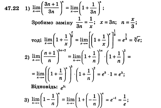 Алгебра для класів з поглибленим вивченням математики Мерзляк А.Г., Номіровський Д.А., Полонський В.Б., Якір М.С. Задание 4722