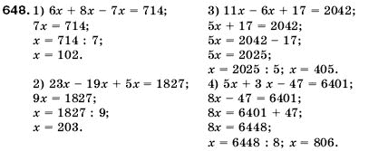 Математика 5 клас Мерзляк А., Полонський Б., Якір М. Задание 648