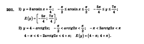 Алгебра і початки аналізу (збірник задач і контрольних робіт) Мерзляк А.Г., Полонський В.Б., Рабінович Ю.М., Якір М.С. Вариант 201