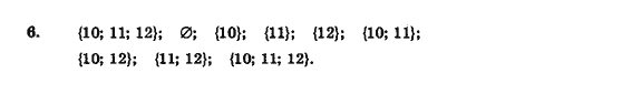 Алгебра і початки аналізу (збірник задач і контрольних робіт) Мерзляк А.Г., Полонський В.Б., Рабінович Ю.М., Якір М.С. Вариант 6