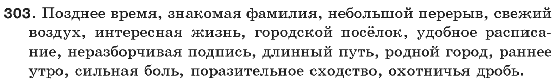 Робочий зошит з англійської мови 10 клас О.Д. Карпюк Задание p38