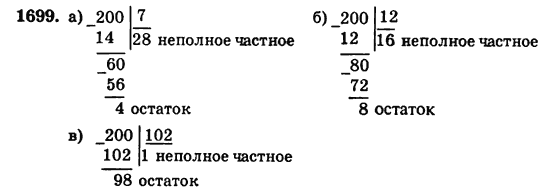 Англійська мова 10 клас (профільний рівень) А.М. Несвіт Задание 4b