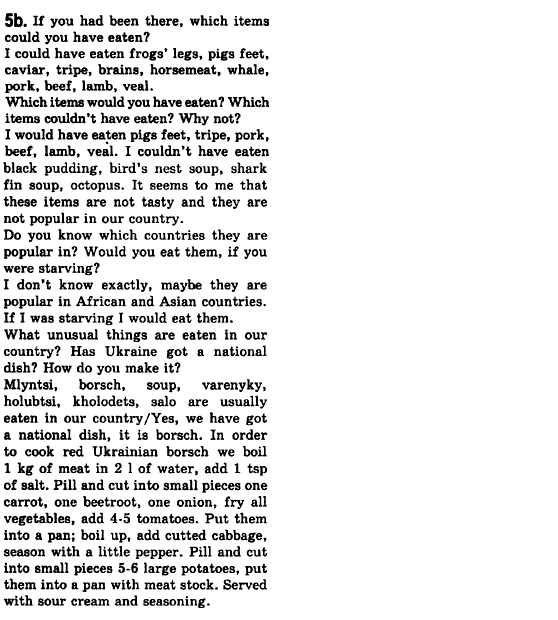 Англійська мова 10 клас (профільний рівень) О.Д. Карп'юк Задание 5b