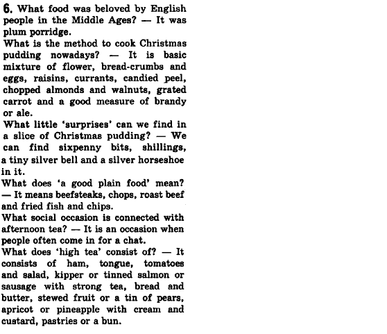 Англійська мова 10 клас (профільний рівень) О.Д. Карп'юк Задание 6