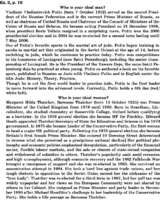 Геометрия 10 класс. Академический уровень (для русских школ) Билянина О.Я., Билянин Г.И., Швець В.О. Страница 546