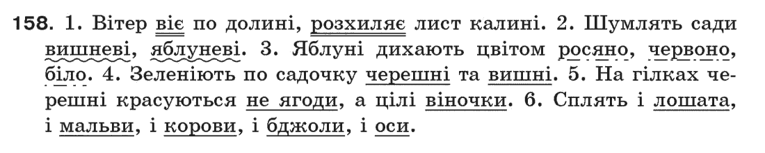 Геометрія 10 клас (Академічний рівень) Біляніна О.Я., Біляніна Г.І., Швець В.О. Задание 30