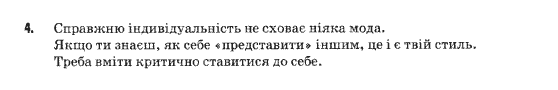 Геометрія 10 клас Бевз Г.П., Бевз В.Г., Владімірова Н.Г., Владіміров В.М. Задание 213