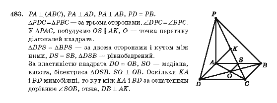 Геометрія 10 клас Бевз Г.П., Бевз В.Г., Владімірова Н.Г., Владіміров В.М. Задание 483