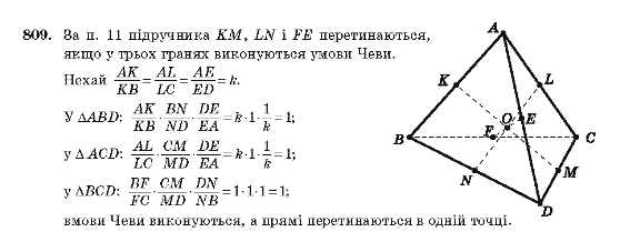 Геометрія 10 клас Бевз Г.П., Бевз В.Г., Владімірова Н.Г., Владіміров В.М. Задание 809