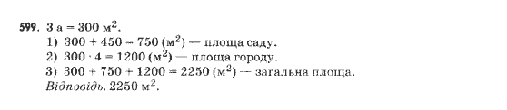 Геометрія 10 клас Бурда М.І., Тарасенкова Н.А. Задание 239