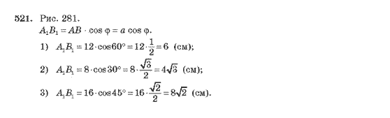 Геометрія 10 клас Бурда М.І., Тарасенкова Н.А. Задание 521